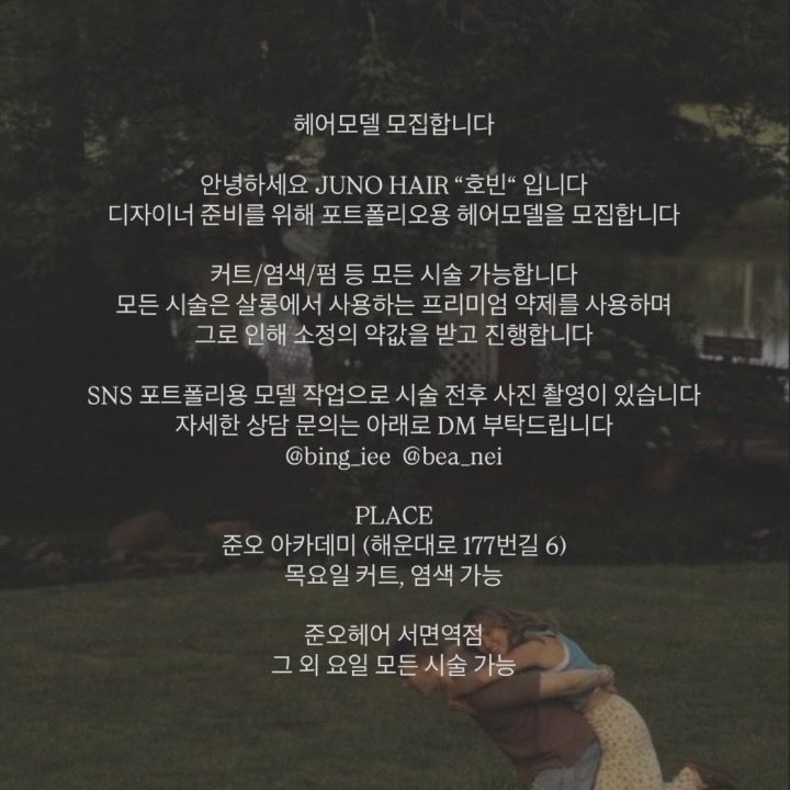 호빈