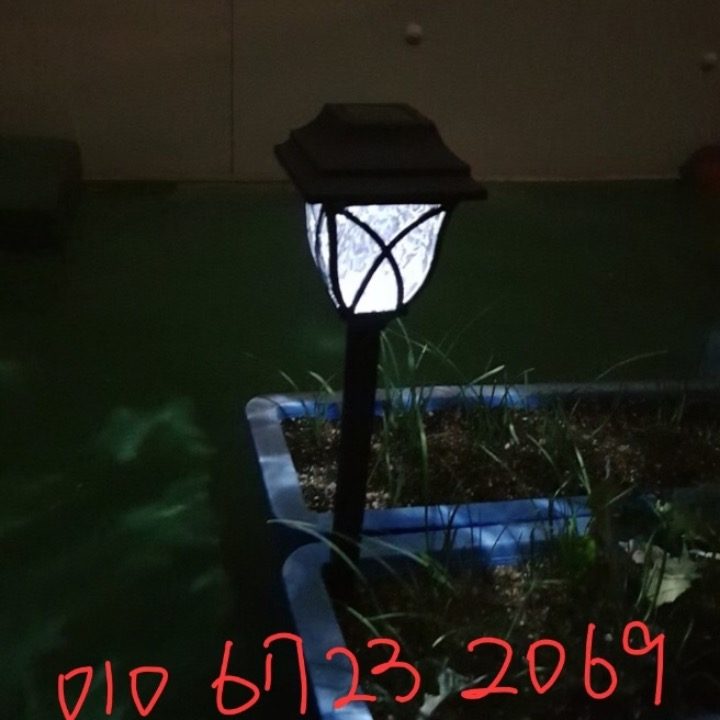 달성