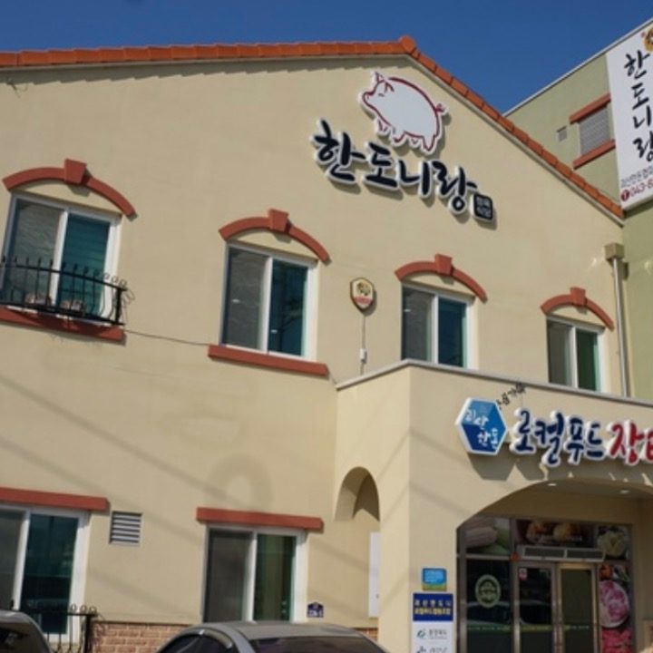 충북 괴산군 사리면 사리로 226-5