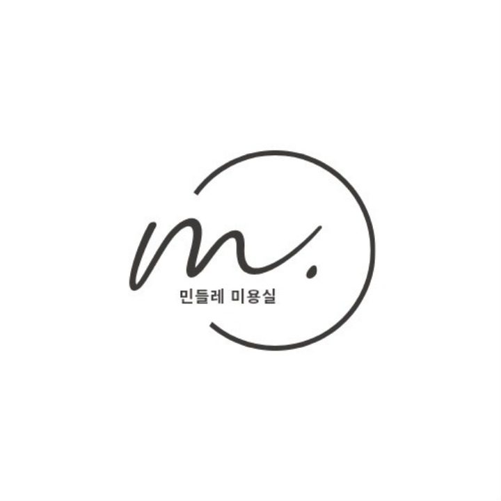 민들레미용실