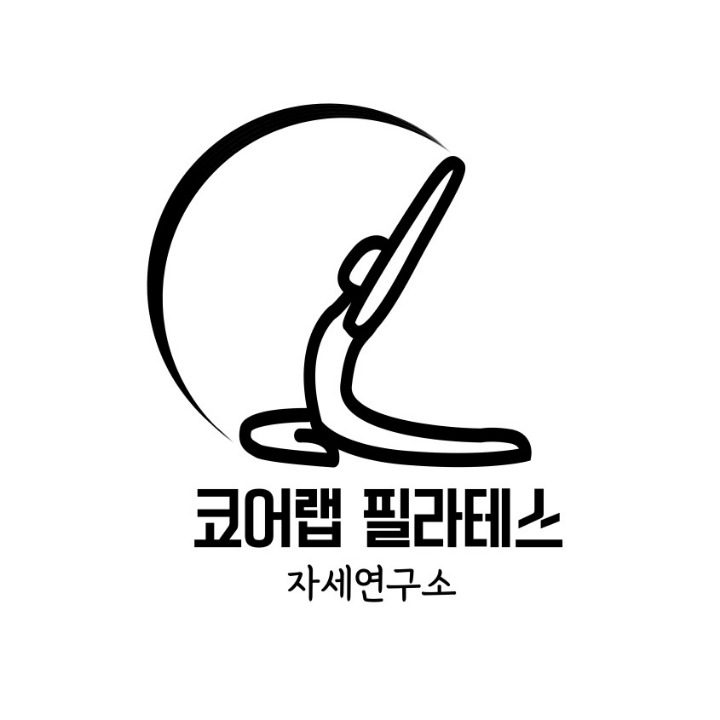 배곧코어랩필라테스