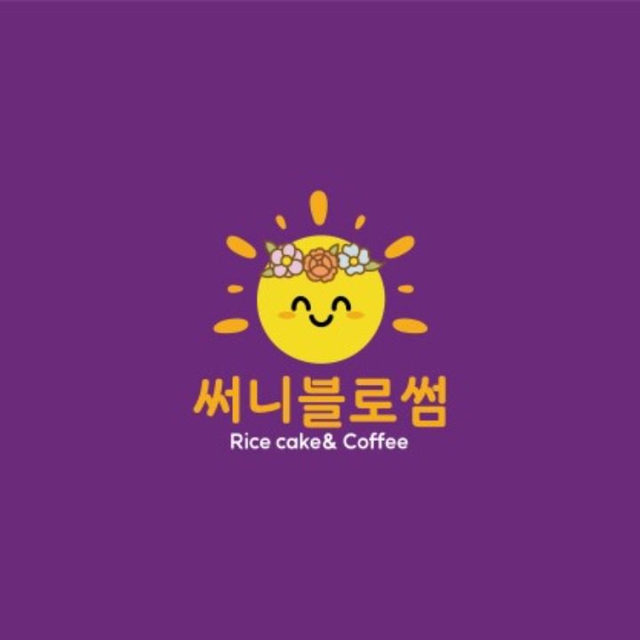 써니블로썸