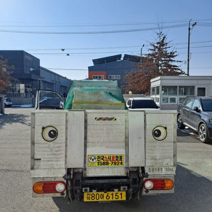 개별화물