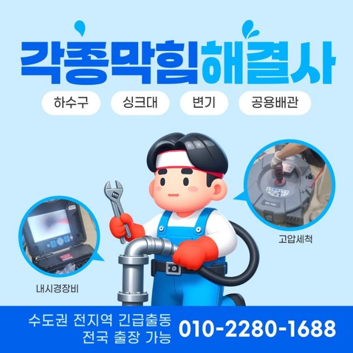 뚫린토피아