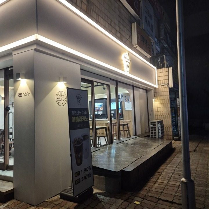 헤리턴스Cafe용전신동아점