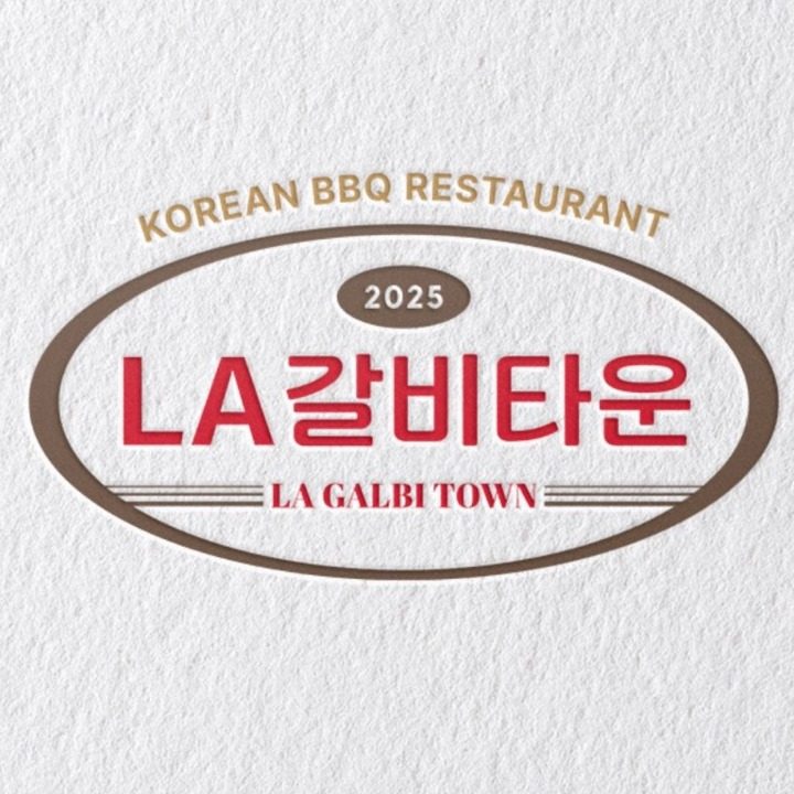 LA갈비타운