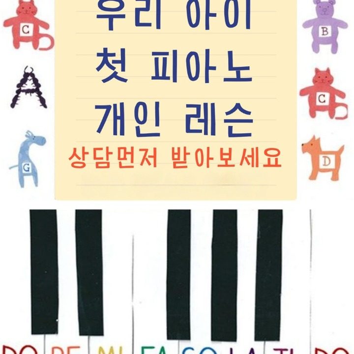 피아노마인드