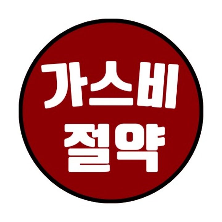 해밀