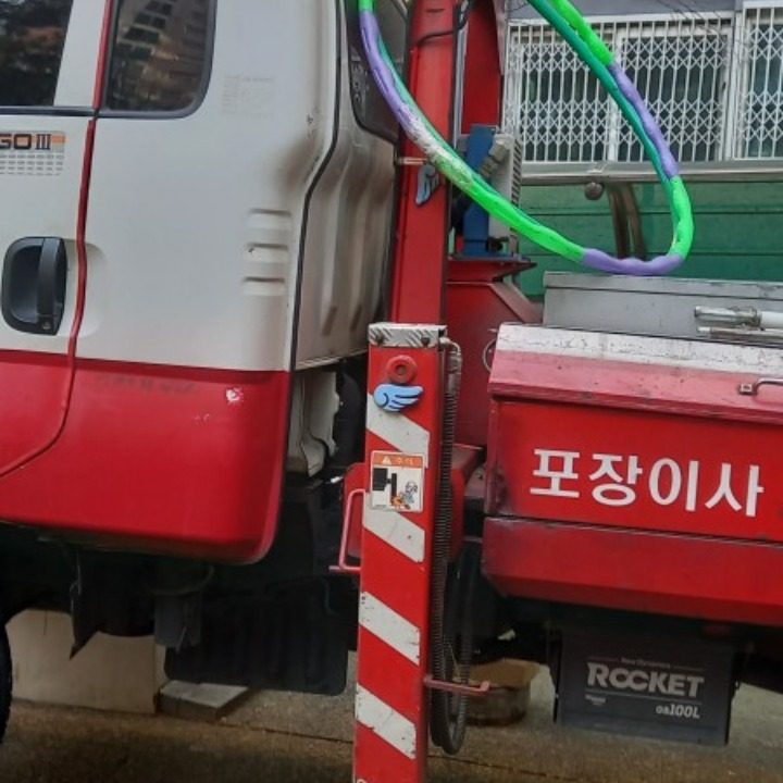 무빙천사익스프레스
