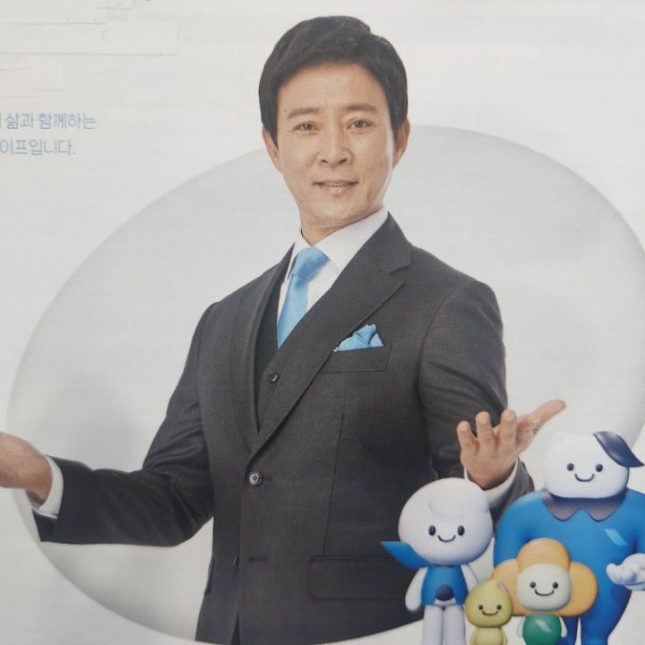 웅진 프리드 라이프