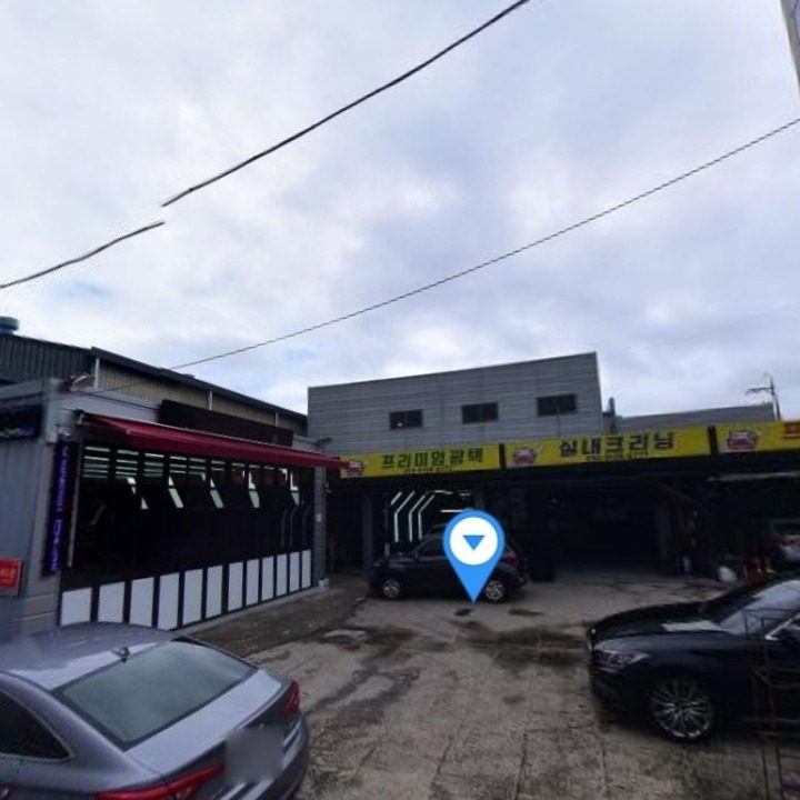오토마트