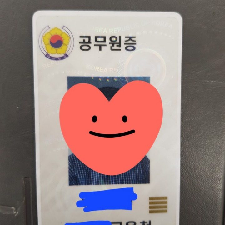 공무원시험개인과외