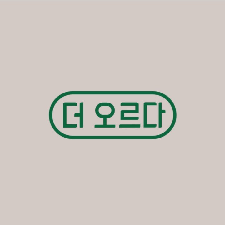 더오르다 스터디카페 루원센터점