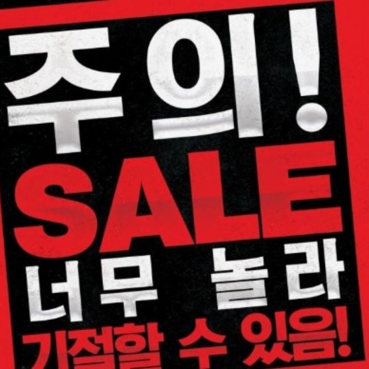 이불전문점