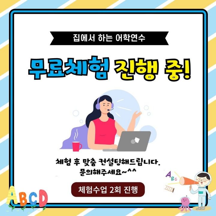 이지홈스쿨 Ray 원장