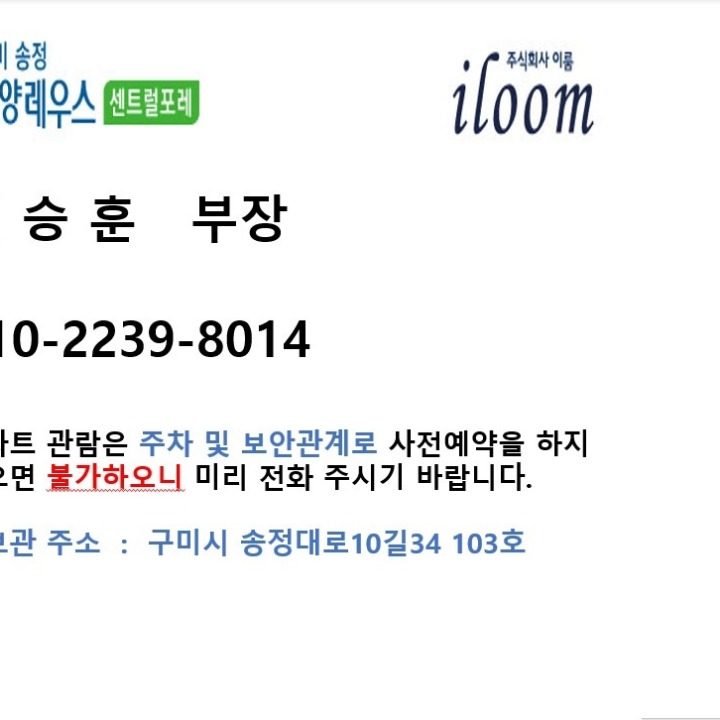 분양팀