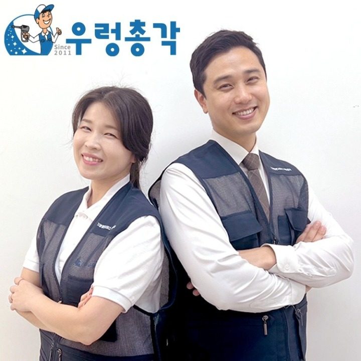 동작에어컨세탁기청소 우렁총각