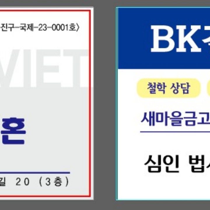 .BK건강힐링센타