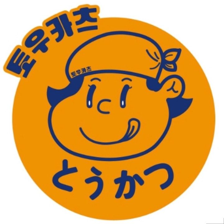 토우카츠