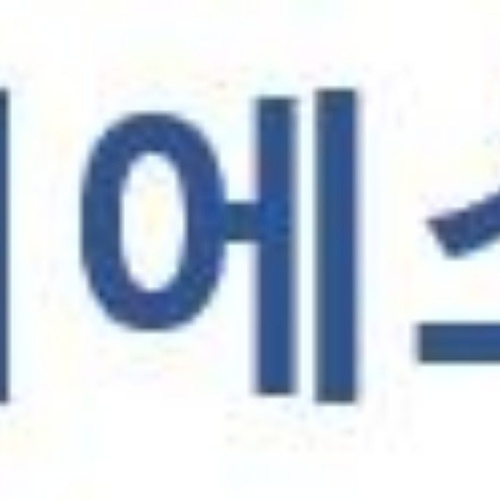 와이에스훈
