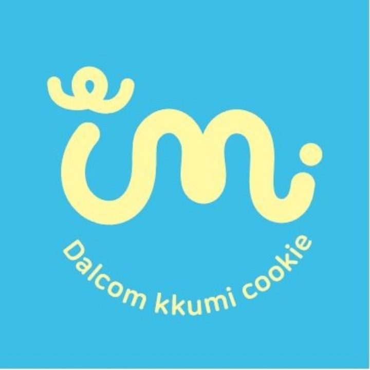 달콤꾸미