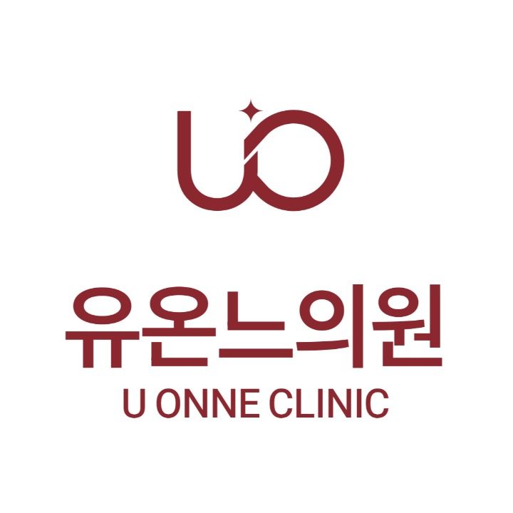 유온느의원