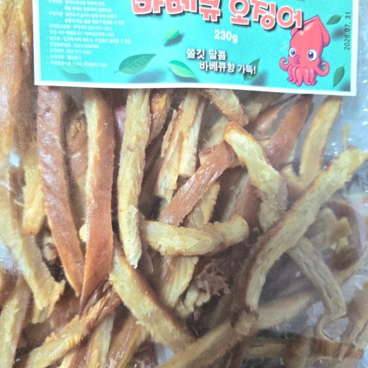 맹꽁이 창고