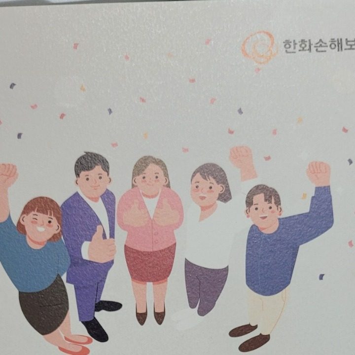 정희물류