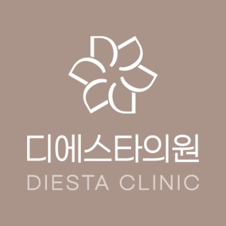 디에스타의원