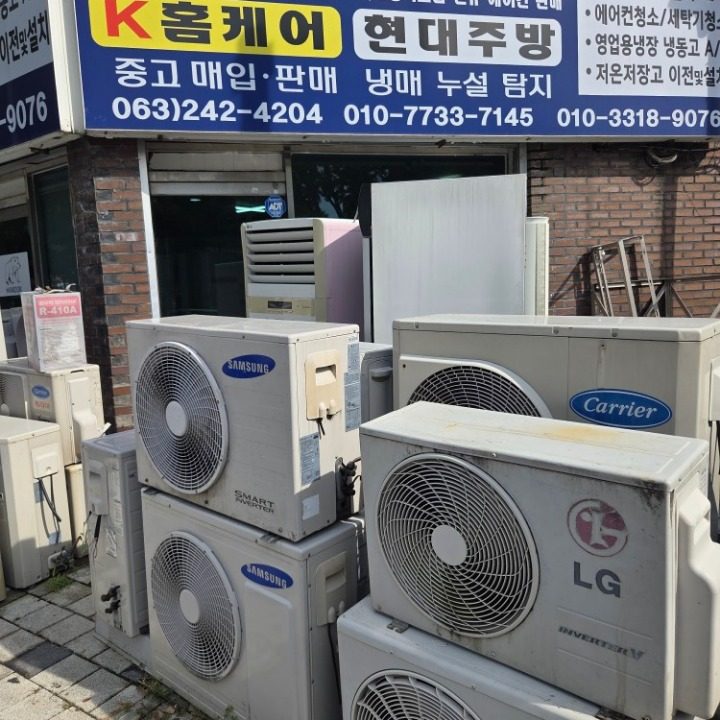한독냉난방기