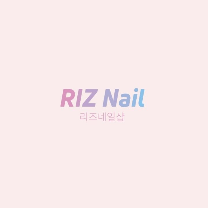 리즈네일