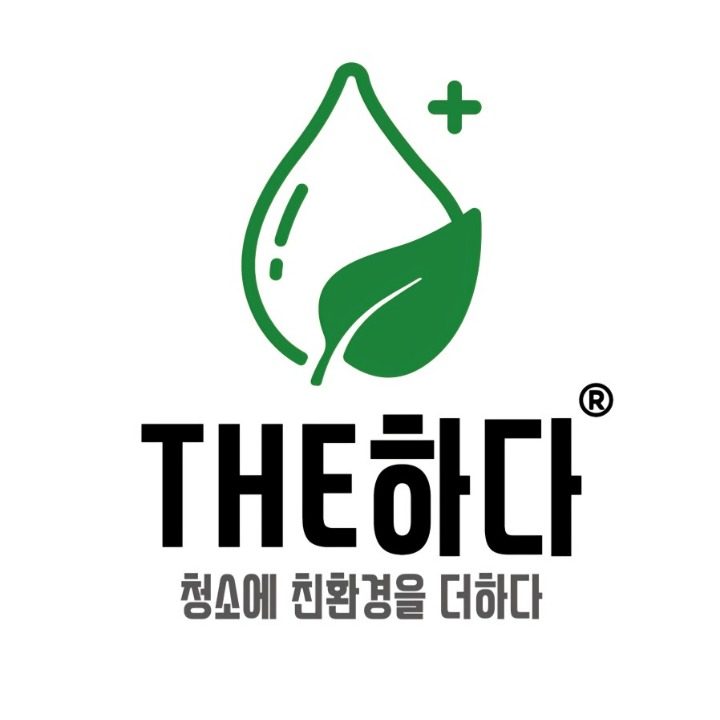 THE하다수정점