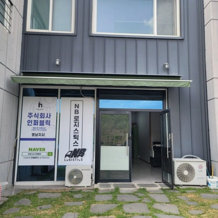 와이에스엘