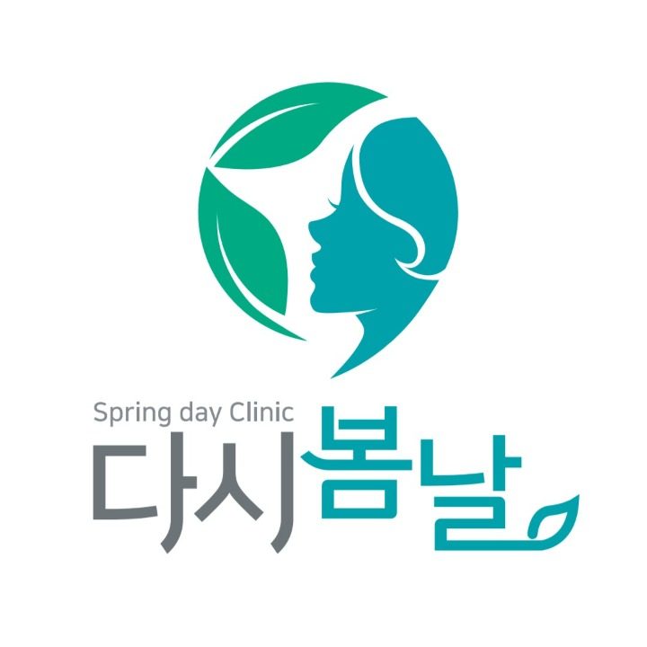 �다시봄날의원 부산서면점