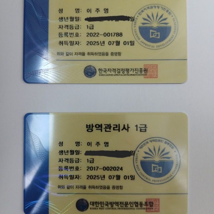 입주 이사청소 클린