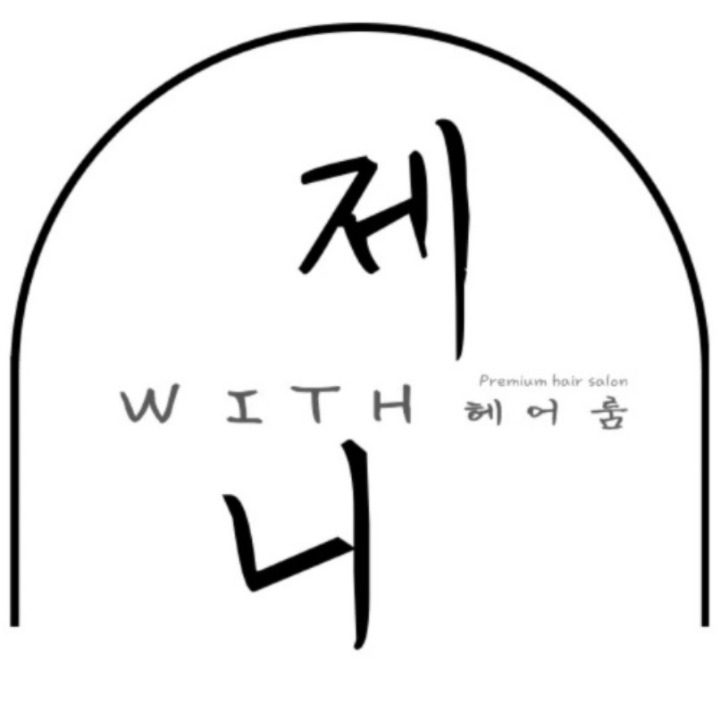 위드제니헤어룸