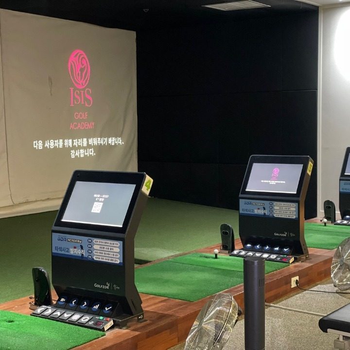 이시스골프 목동점