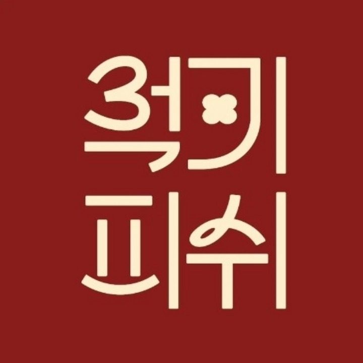 럭키피쉬