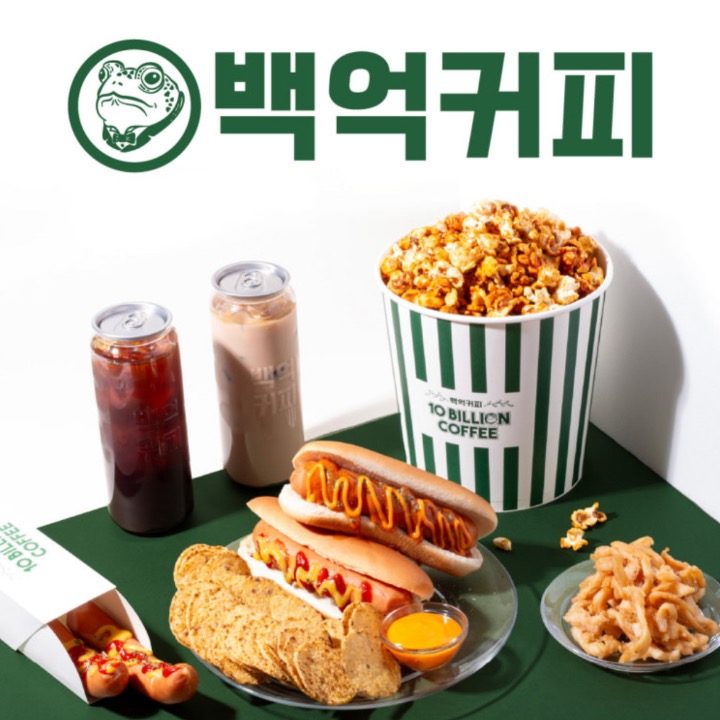 백억커피 광주수완점