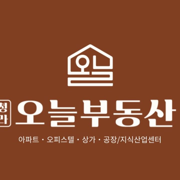 오늘부동산공인중개사사무소