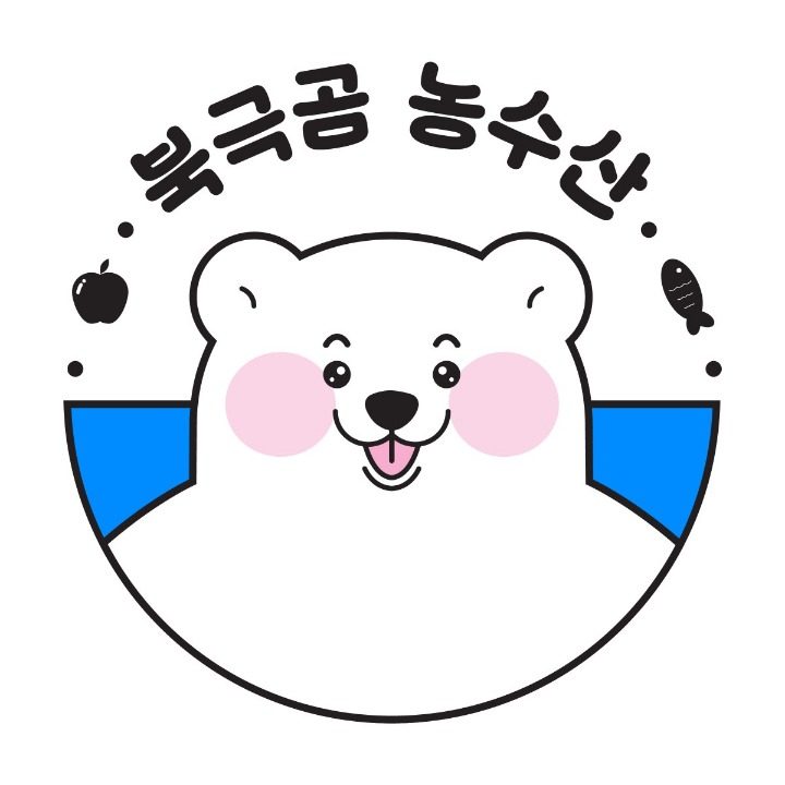 북��극곰농수산