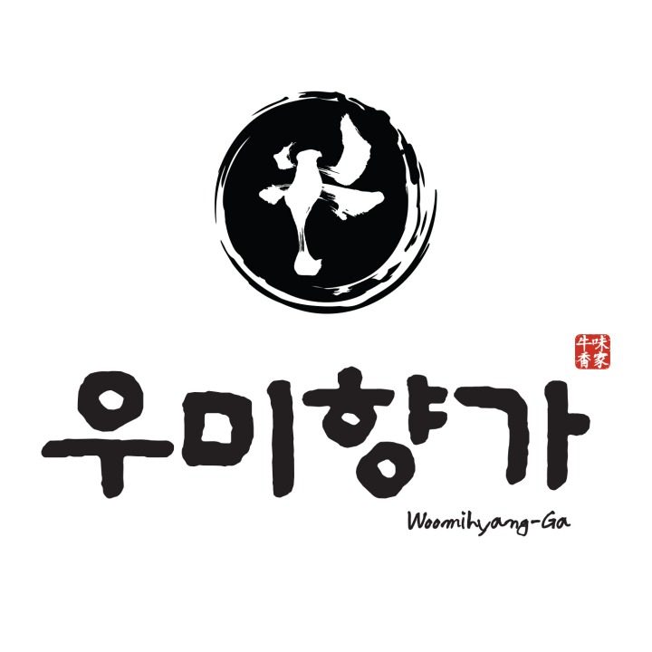 우미향가