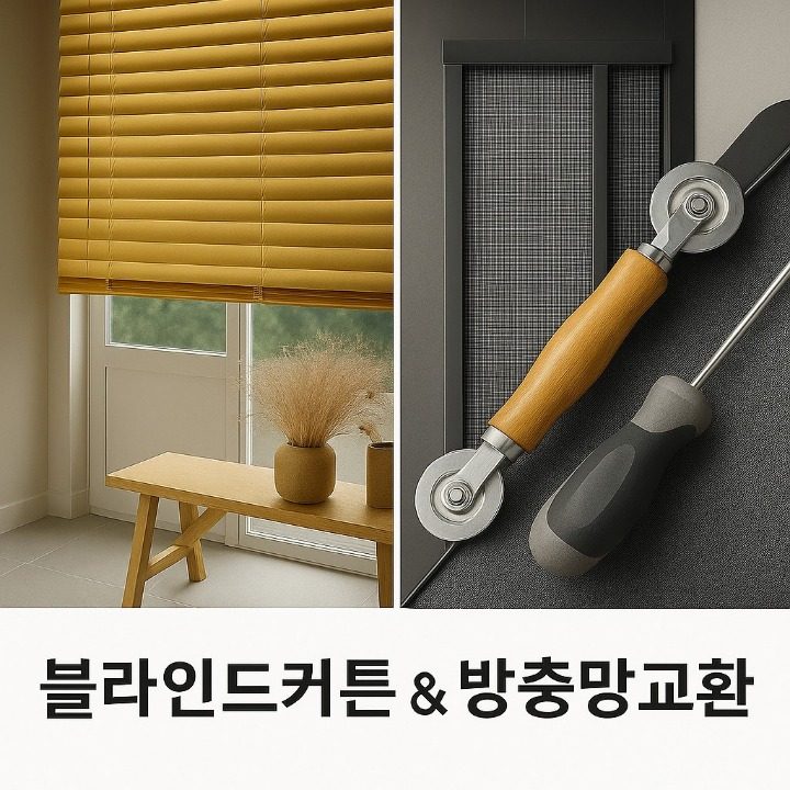 그린생활제작소