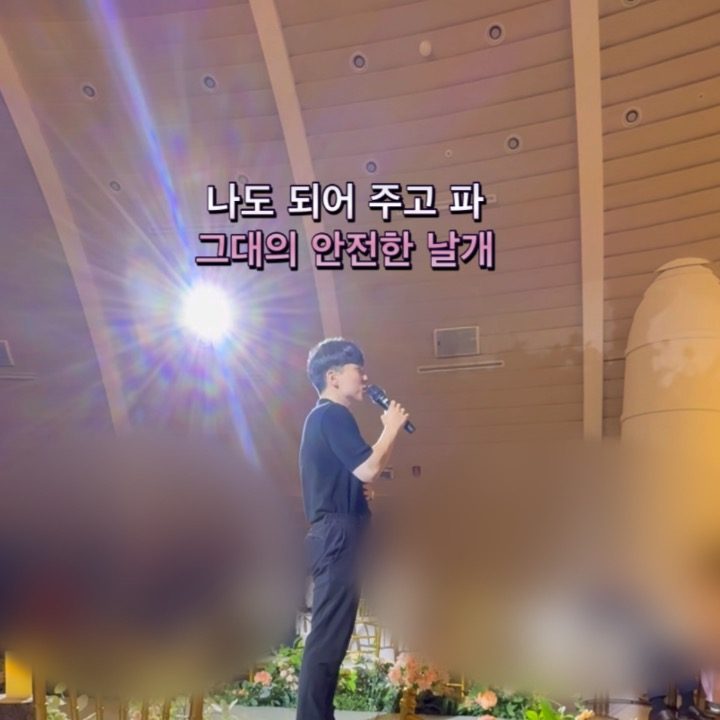 울산축가전문