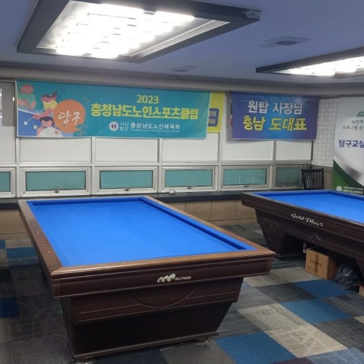 원탑당구클럽