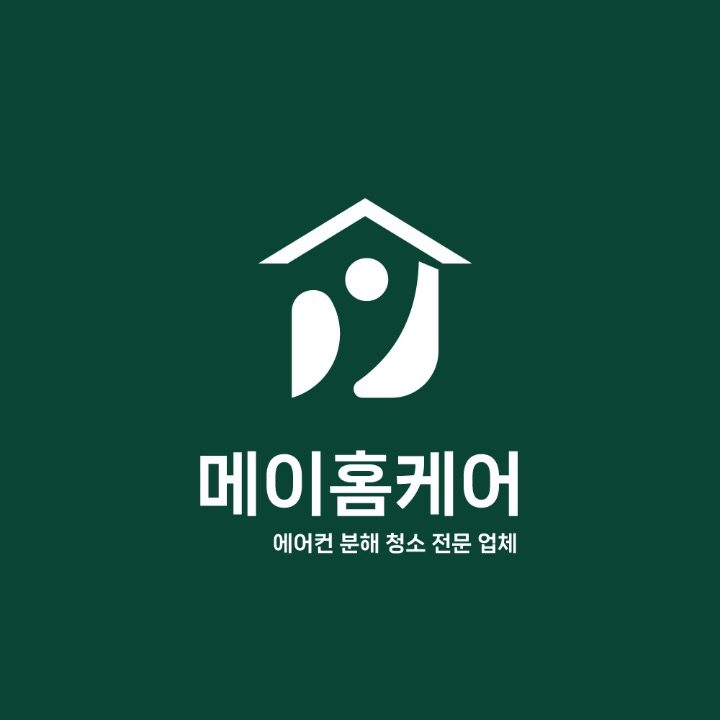 메이홈케어