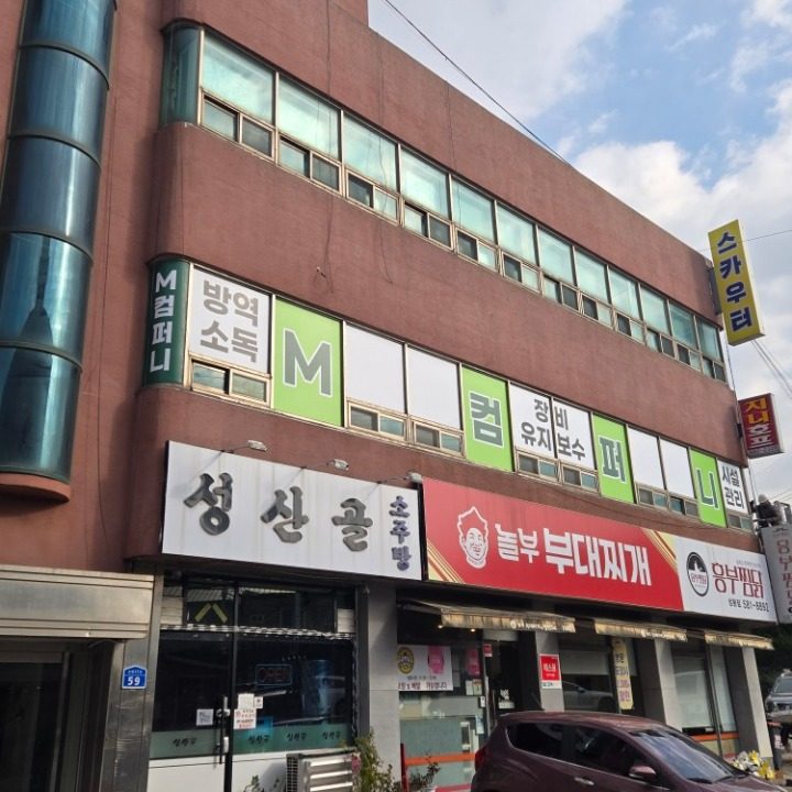 엠컴퍼니