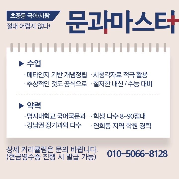 별빛-루비-국어역사