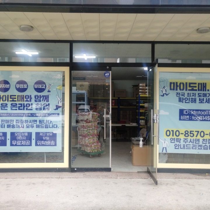 케이티엔