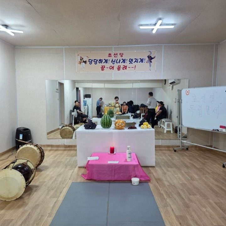 초선당